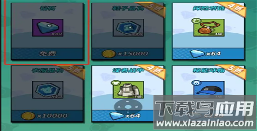 一击必中破解版