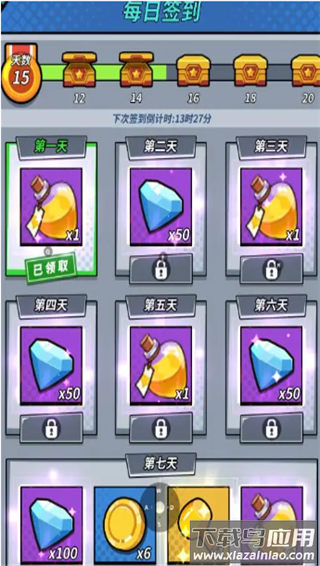 一击必中破解版