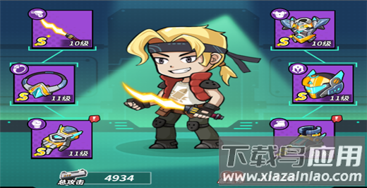 一击必中破解版