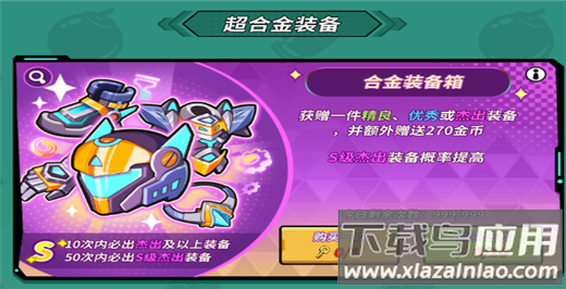 一击必中破解版