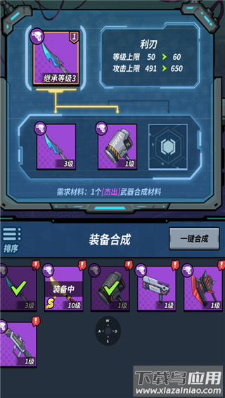 一击必中破解版