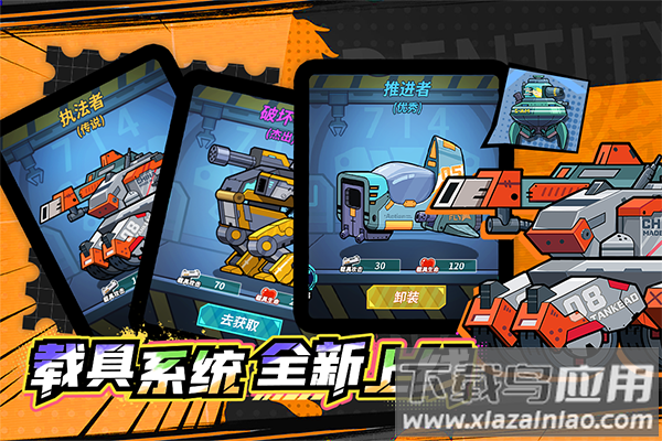 一击必中破解版最新版截图5