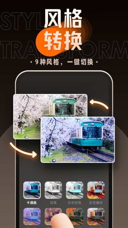 卡卡玩图官方版