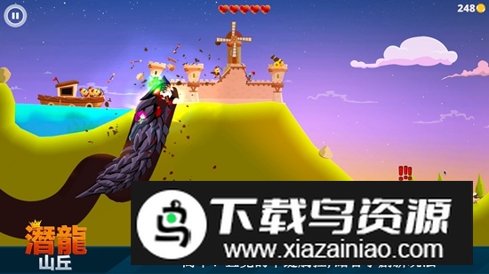 Dragon Hills龙之丘官方版最新版截图1