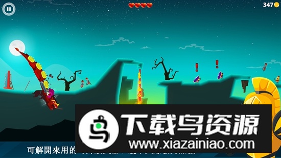 Dragon Hills龙之丘官方版最新版截图2