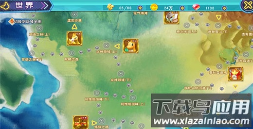 口袋喵喵无限钻石版