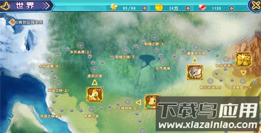 口袋喵喵无限钻石版