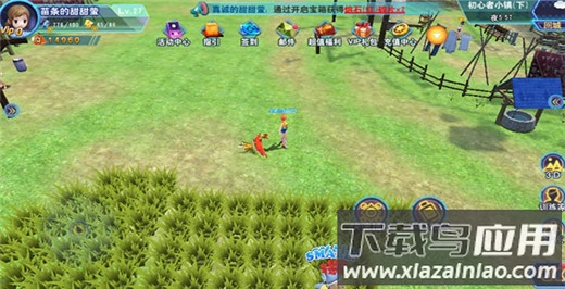 口袋喵喵无限钻石版