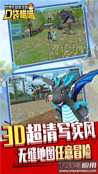 口袋喵喵无限钻石版最新版截图1