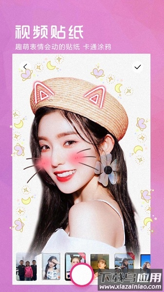 faceplay相机免费版(vsc)最新版截图1