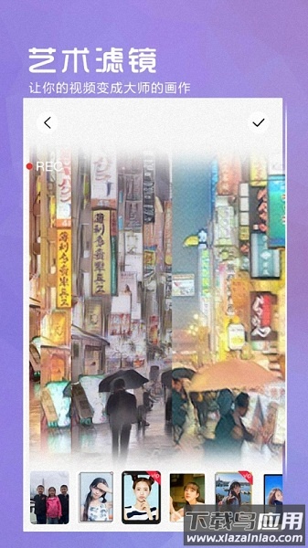 faceplay相机免费版(vsc)最新版截图2