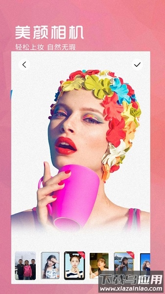 faceplay相机免费版(vsc)最新版截图3