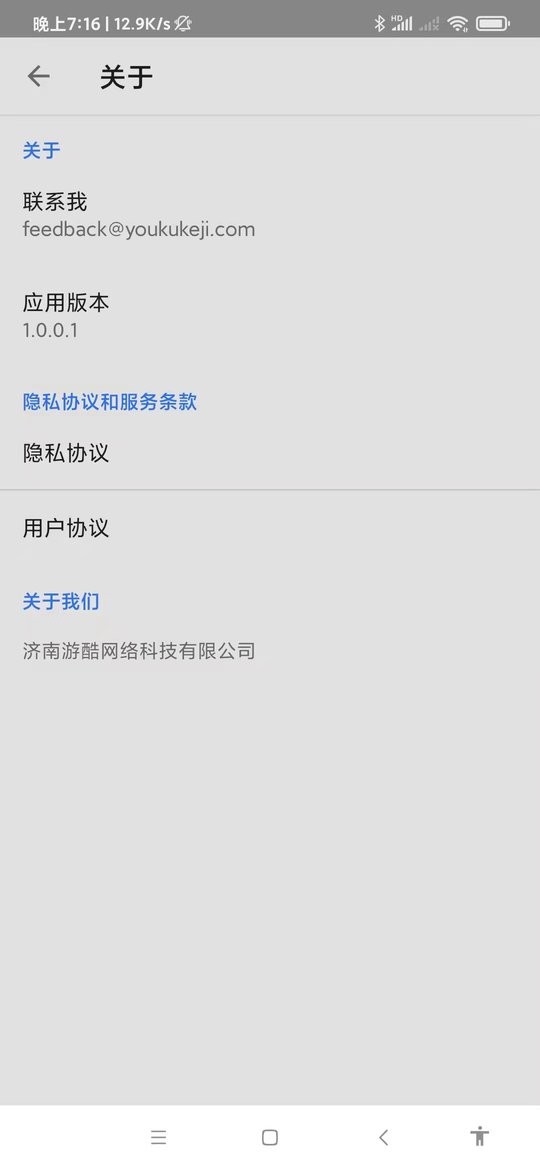 全能浏览器app下载