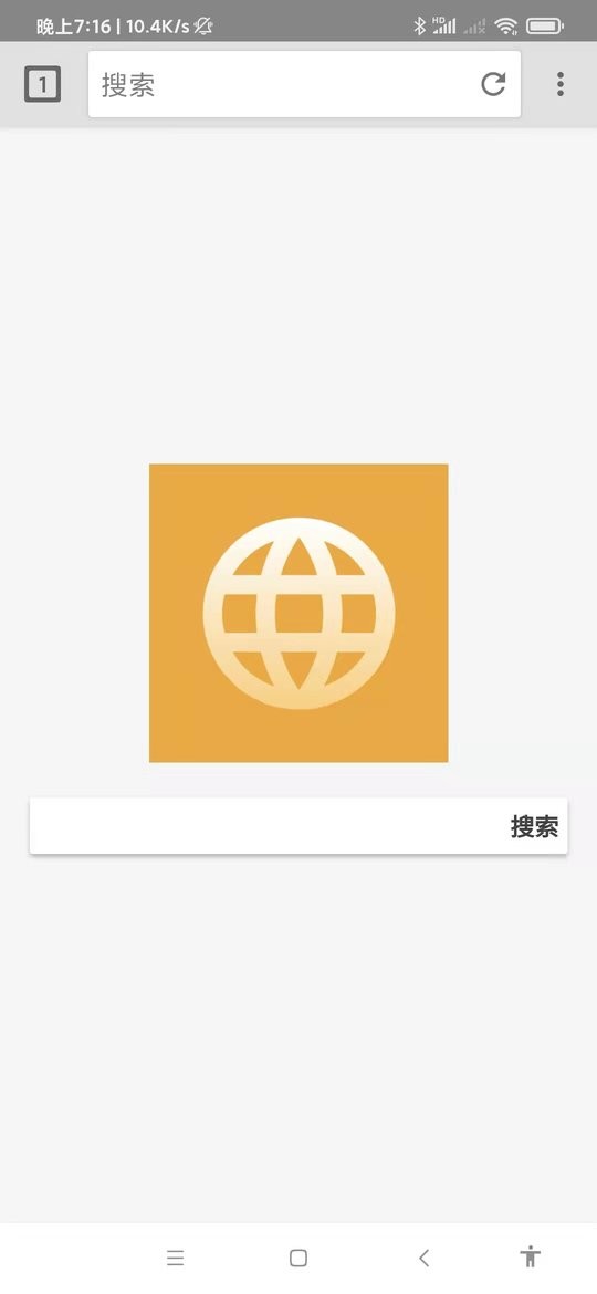 全能浏览器最新版最新版截图3