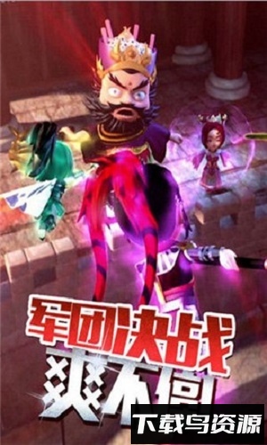 梦貂蝉手游截图1