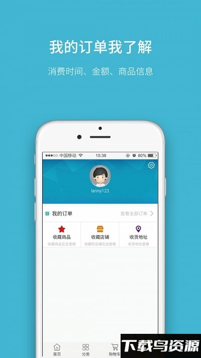 快码家边app最新版截图3