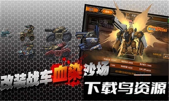 战争徽记2手游最新版截图1