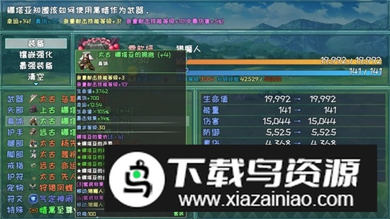 暗黑不灭游戏官方正版最新版截图4