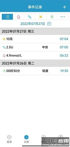 微探个人版app下载