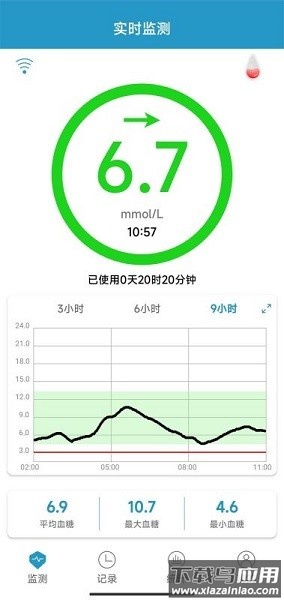 微探个人版软件最新版截图1