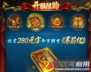 一刀传世1折平台