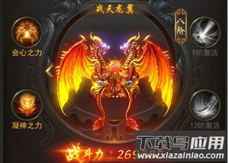 一刀传世1折平台