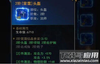 一刀传世1折平台