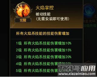 一刀传世1折平台