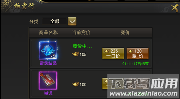 一刀传世1折平台