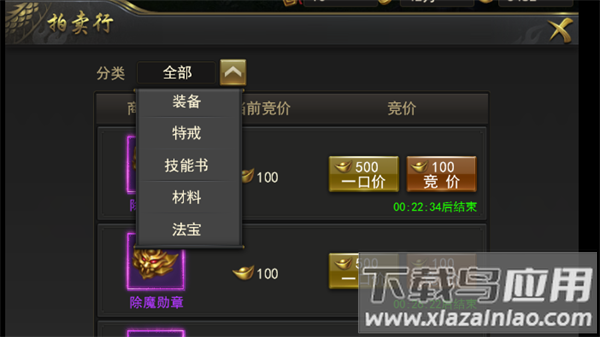 一刀传世1折平台