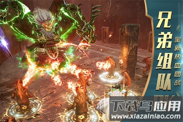 一刀传世1折平台截图1