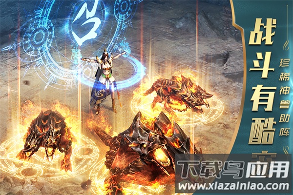 一刀传世1折平台截图2