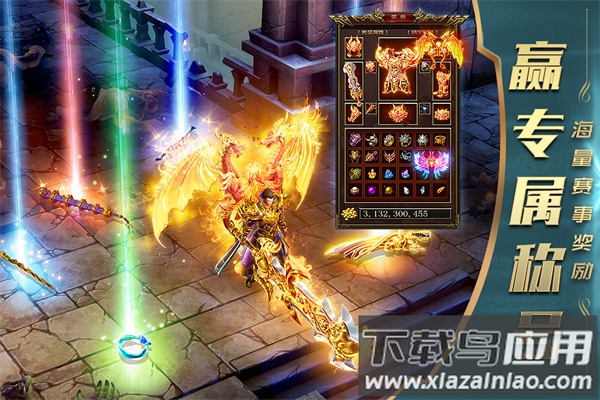 一刀传世1折平台截图3