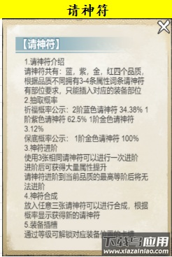 剑镇三界无限元宝版