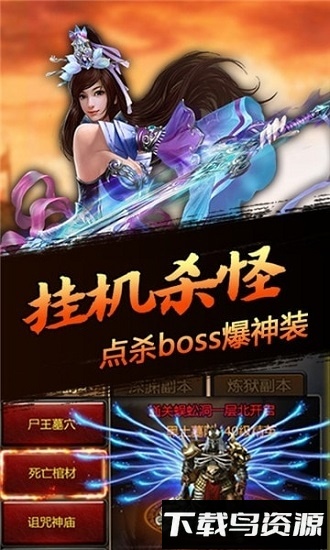 嘻游挂机国际版下载