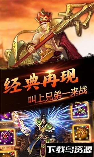 嘻游挂机国际版最新版截图1