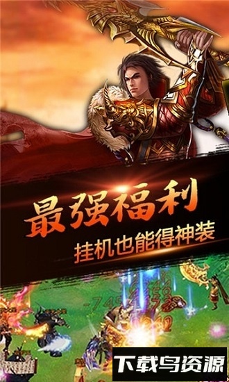 嘻游挂机国际版最新版截图2