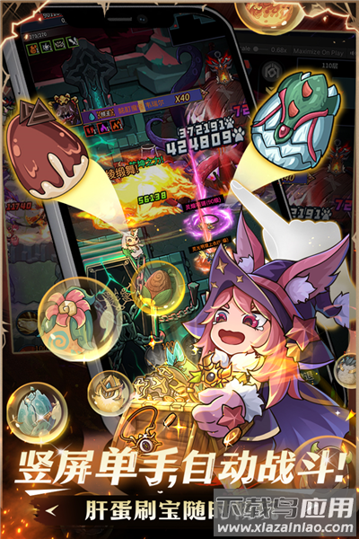 提灯与地下城先锋服官方下载最新版截图2