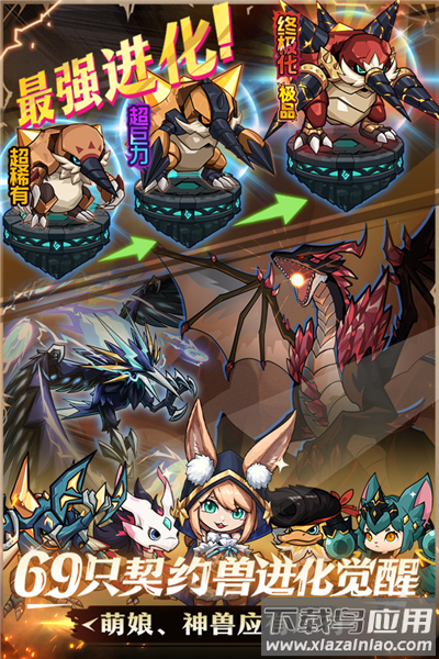 提灯与地下城先锋服官方下载最新版截图3