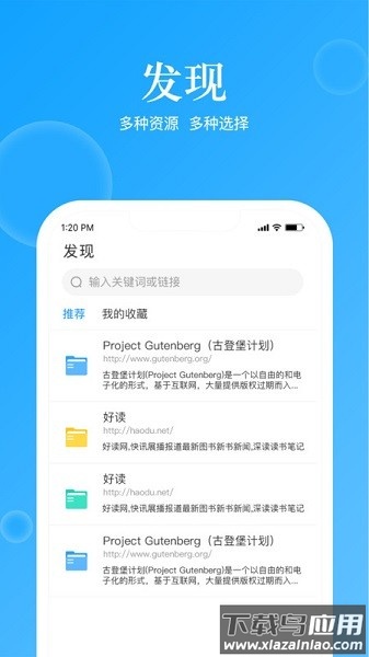 鲸喜阅读app下载