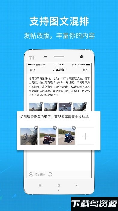 澄缘似海app最新版截图1