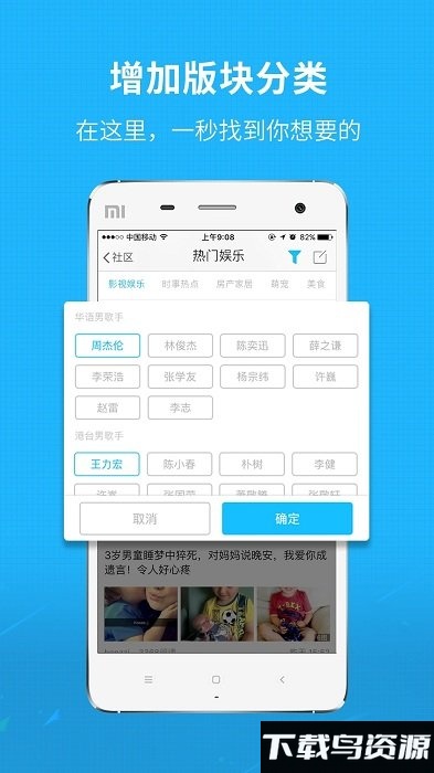 澄缘似海app最新版截图2
