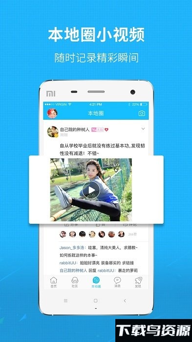 澄缘似海app最新版截图3