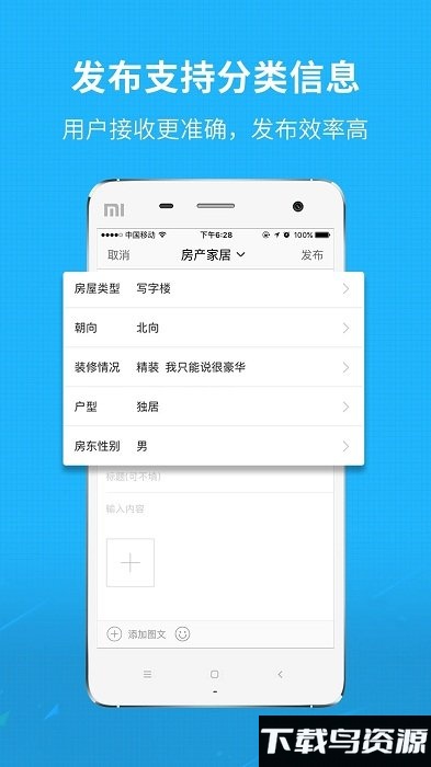 澄缘似海app最新版截图4
