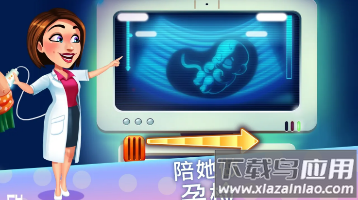 美味餐厅生命的奇迹中文版(Delicious - Emily安装器)最新版截图3