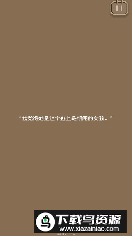 风格练习小姐姐官方正版最新版最新版截图1