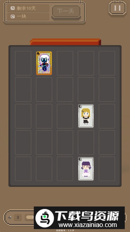 风格练习小姐姐官方正版最新版最新版截图3