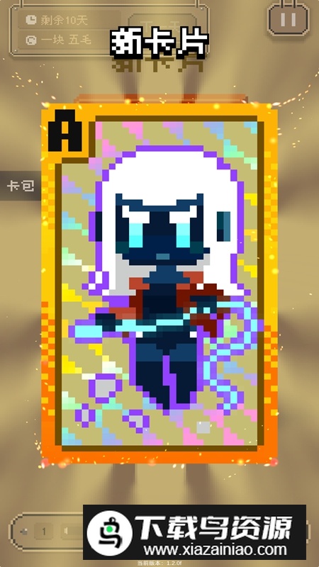 风格练习小姐姐官方正版最新版最新版截图4