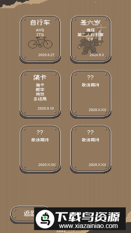 风格练习小姐姐官方正版最新版最新版截图6