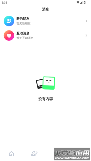 快手概念版app官方版(已更名为噗叽)